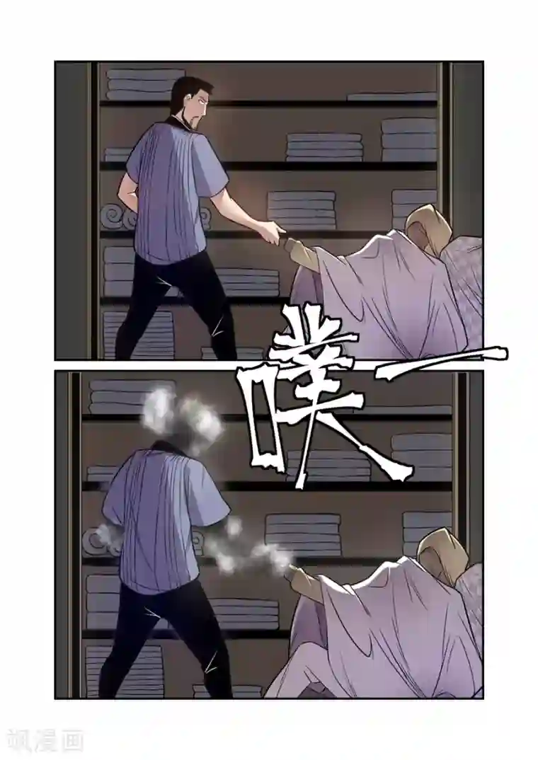 这个QQ群绝逼有毒第171话