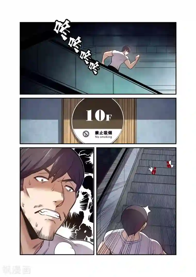 这个QQ群绝逼有毒第172话