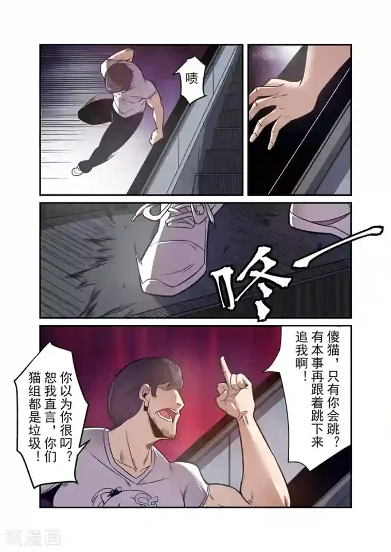这个QQ群绝逼有毒第172话