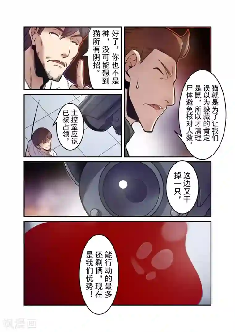 这个QQ群绝逼有毒第172话