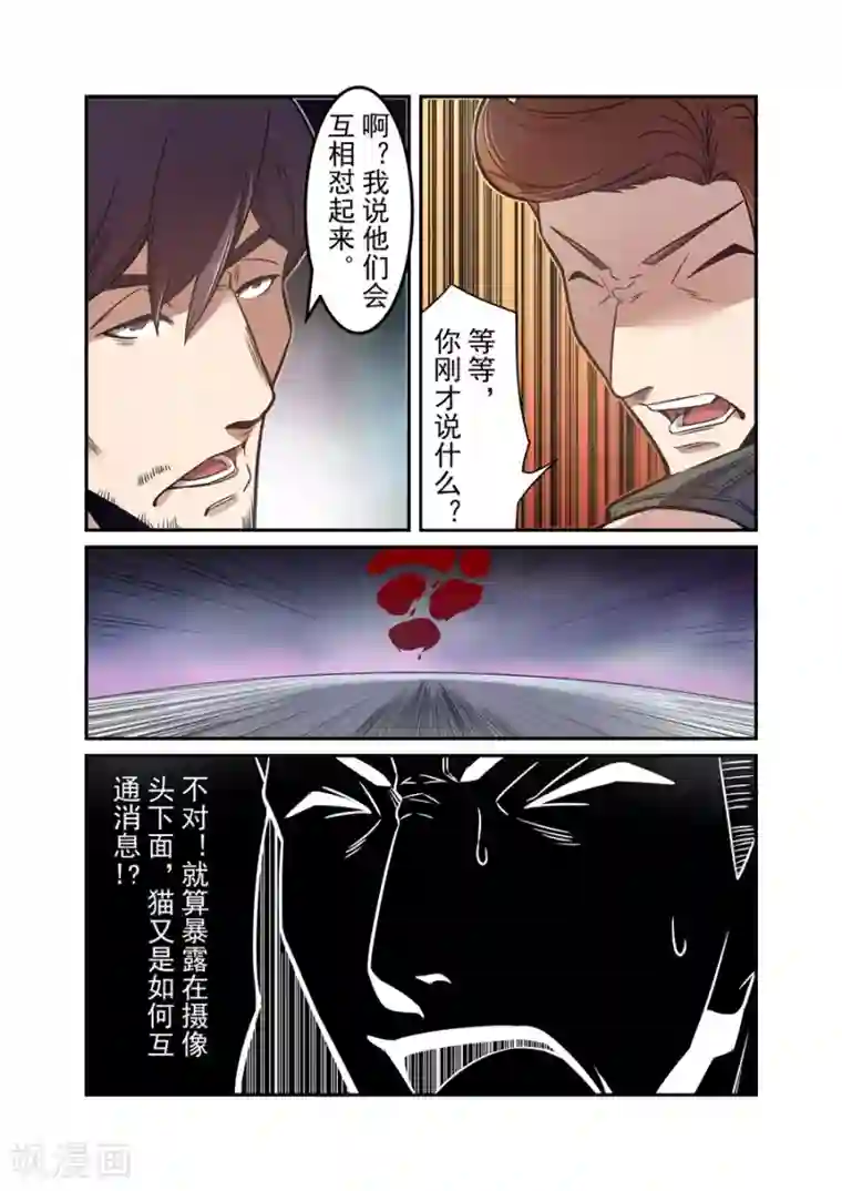 这个QQ群绝逼有毒第172话