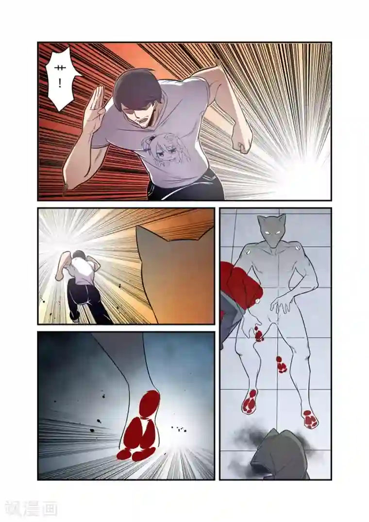 这个QQ群绝逼有毒第172话