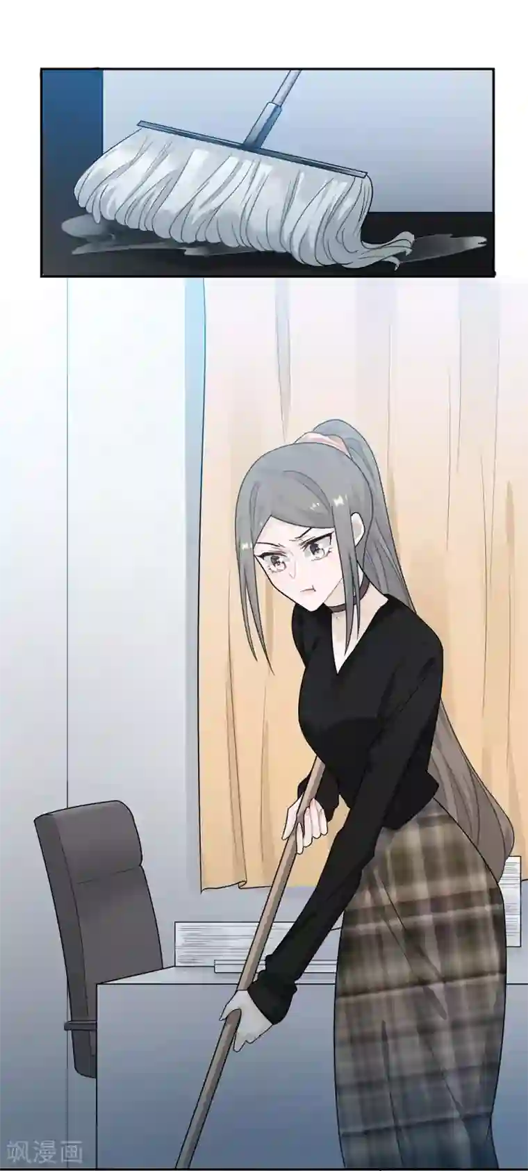 恋人的2种打开方式第42话