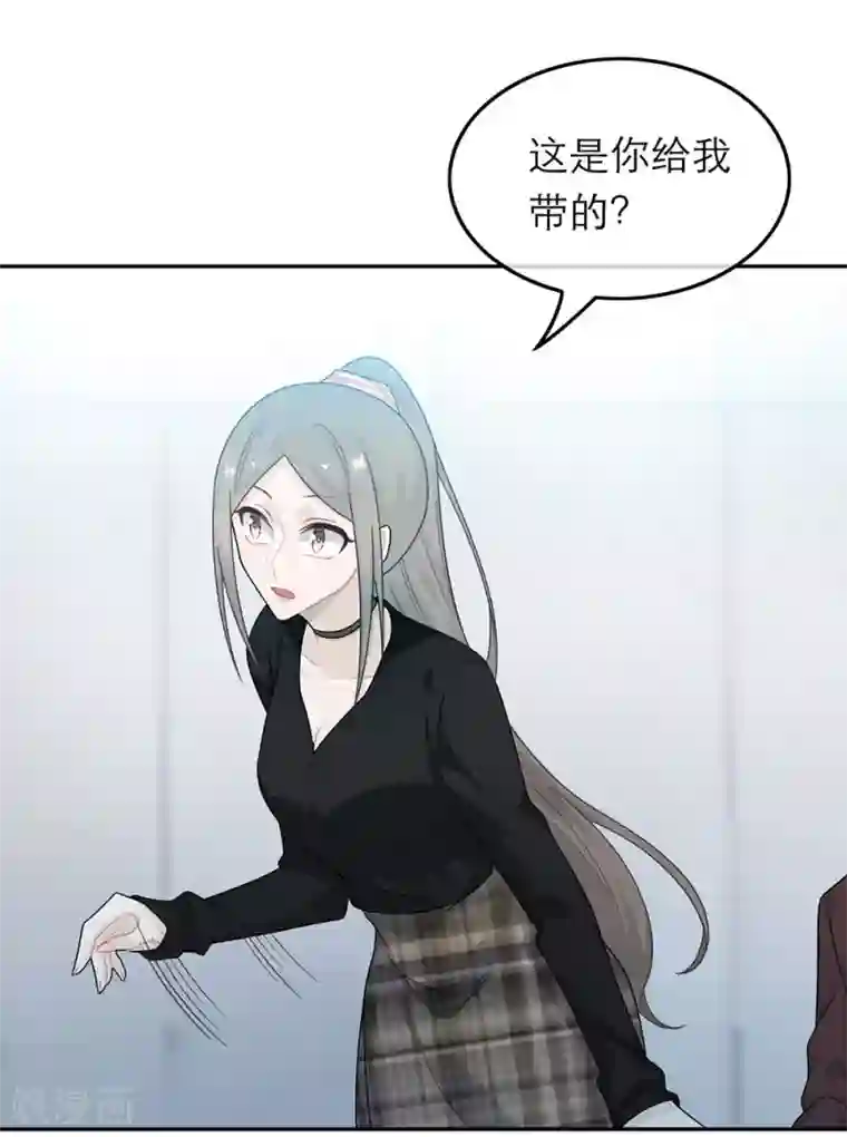 恋人的2种打开方式第42话