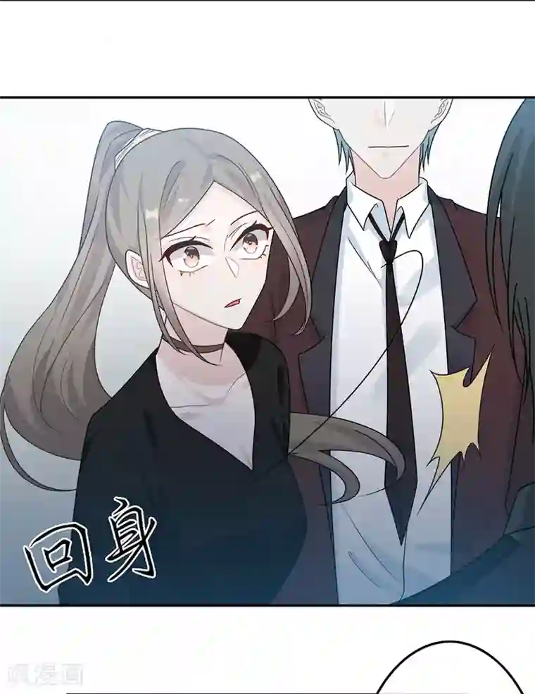 恋人的2种打开方式第42话