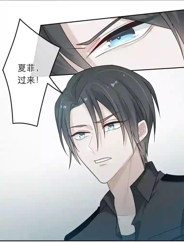 恋人的2种打开方式第42话