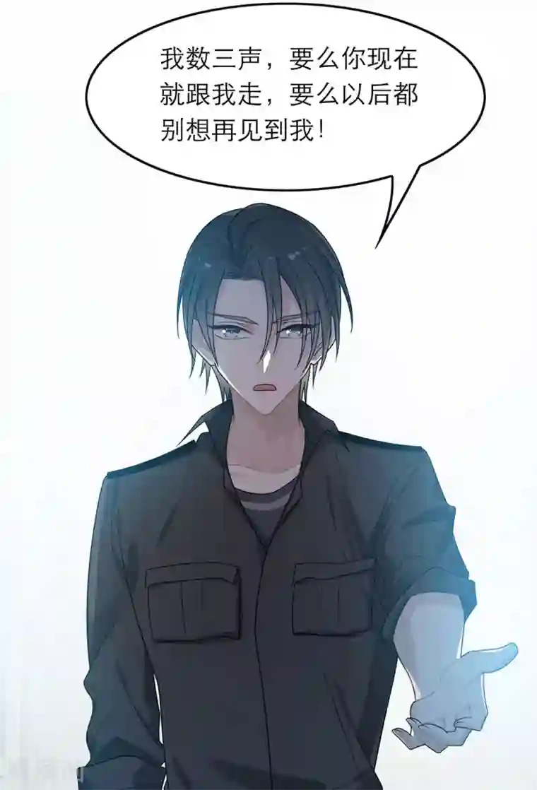 恋人的2种打开方式第42话