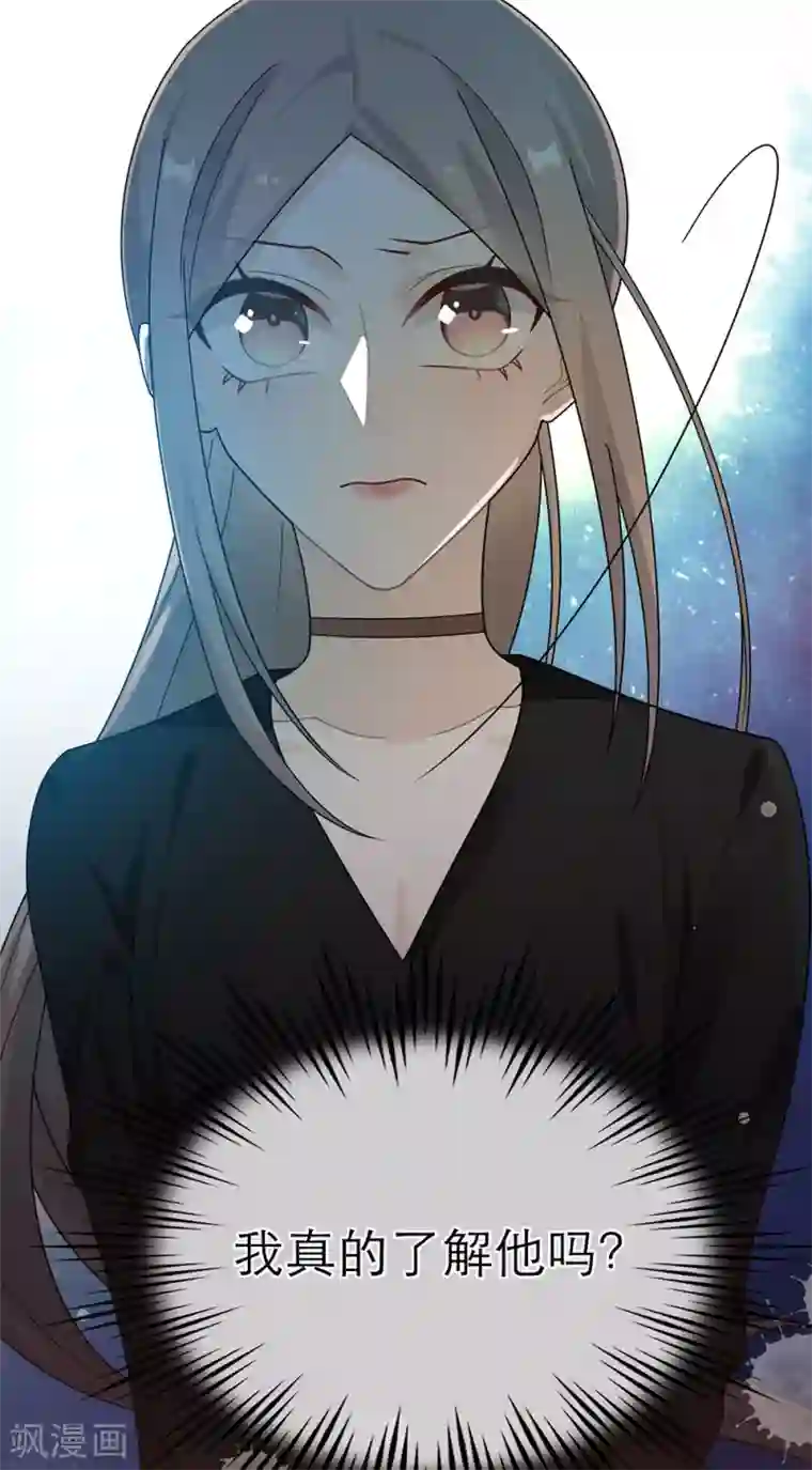 恋人的2种打开方式第42话