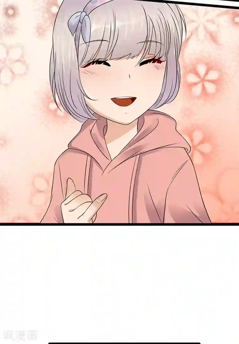 陆少的心尖宠第48话 大概是青春吧