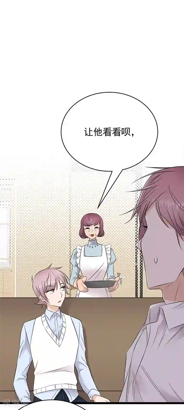 陆少的心尖宠第48话 大概是青春吧