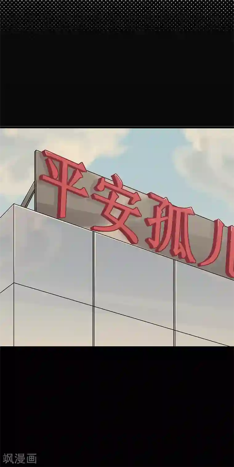 陆少的心尖宠第49话 是命运还是执念