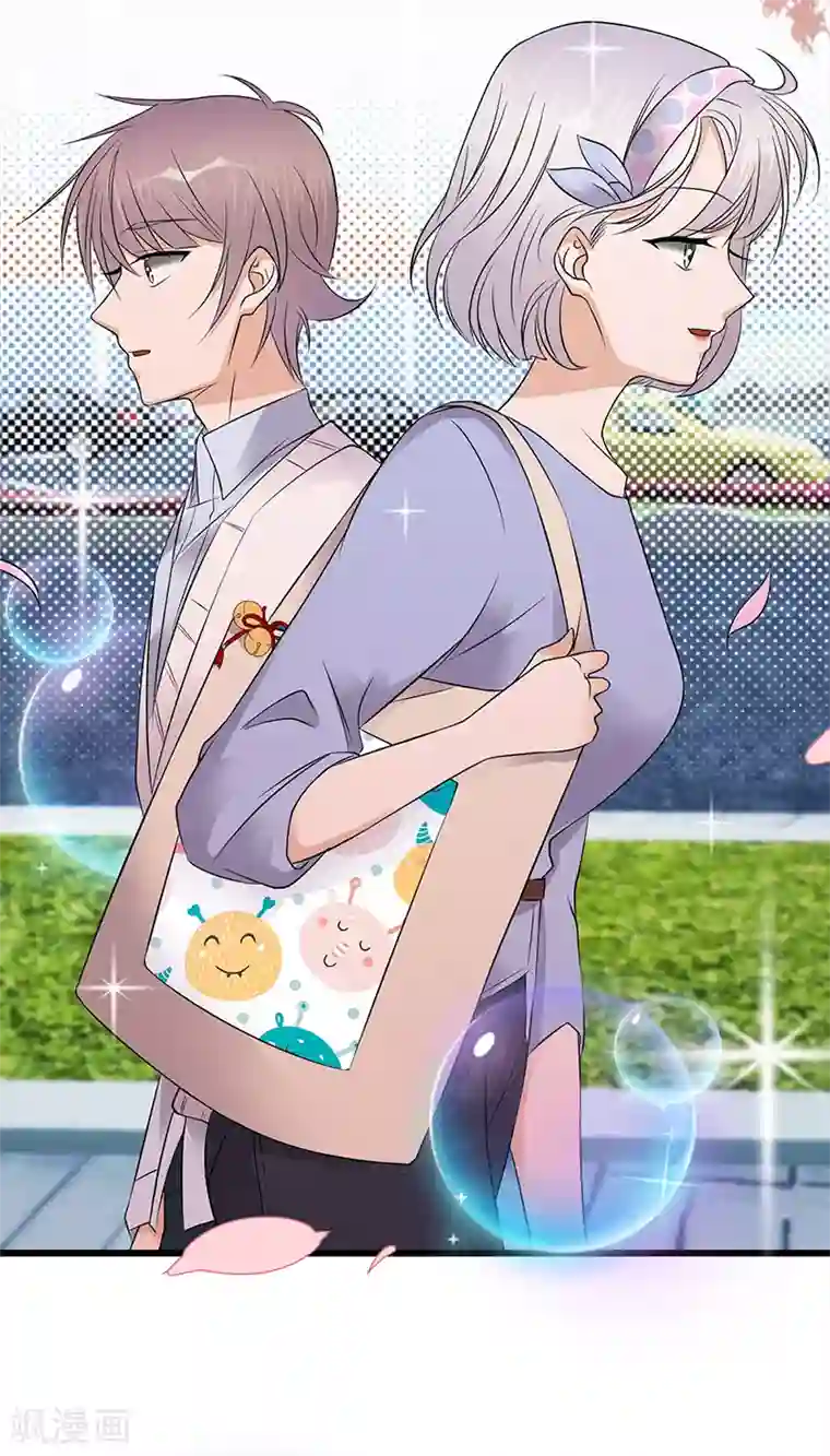 陆少的心尖宠第49话 是命运还是执念