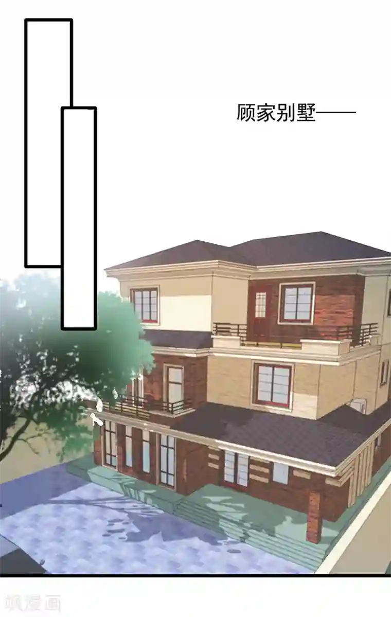 陆少的心尖宠第50话 熟悉的陌生人