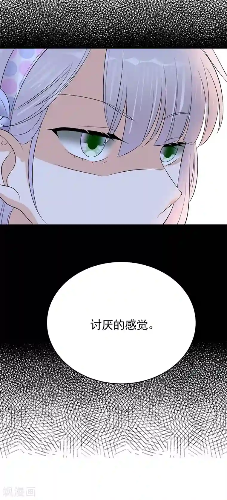 陆少的心尖宠第50话 熟悉的陌生人