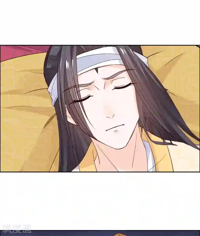 王爷是只大脑斧第57话 王爷受伤