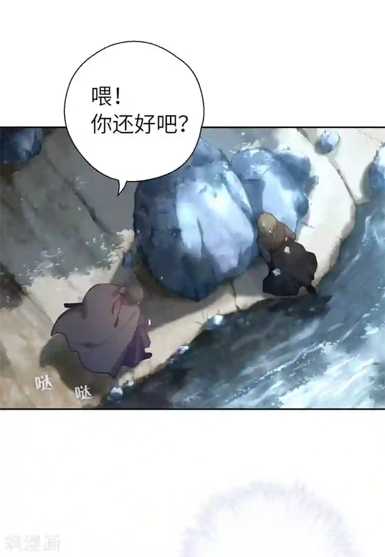 厨厨动人第86话 我没乱碰