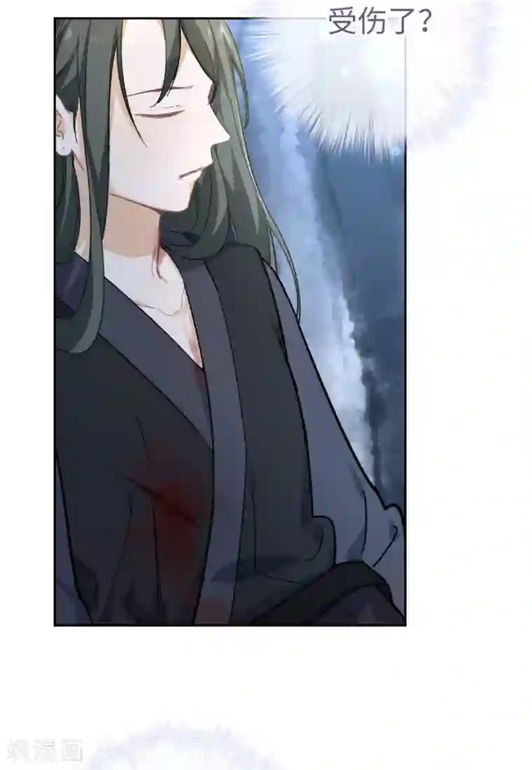 厨厨动人第86话 我没乱碰