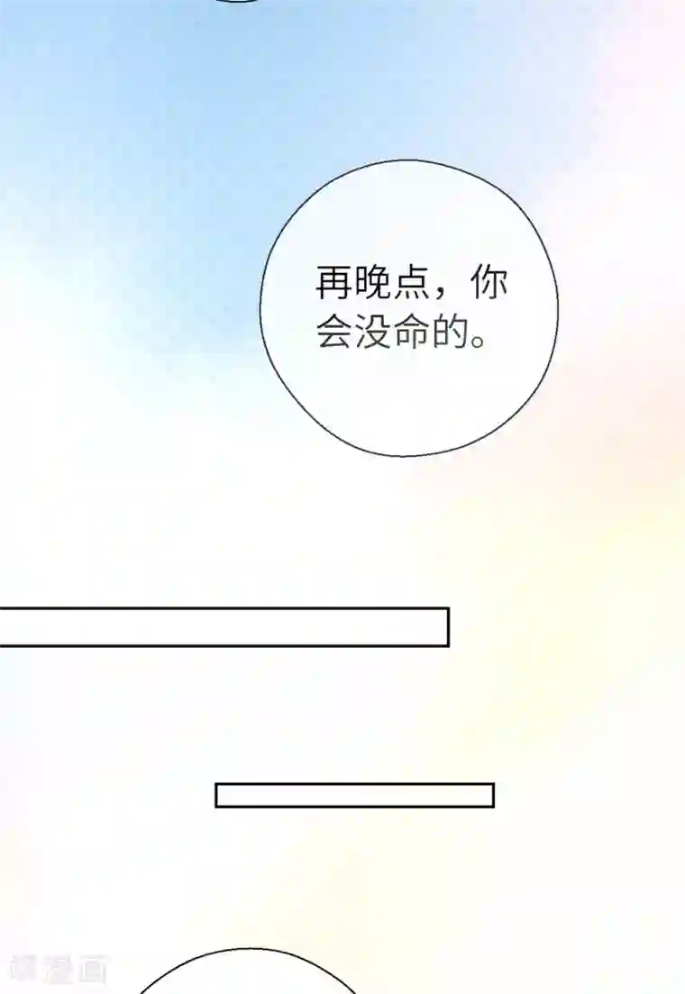 厨厨动人第86话 我没乱碰