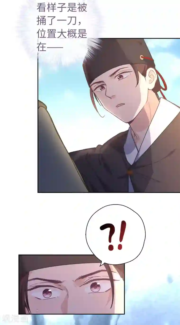 厨厨动人第86话 我没乱碰