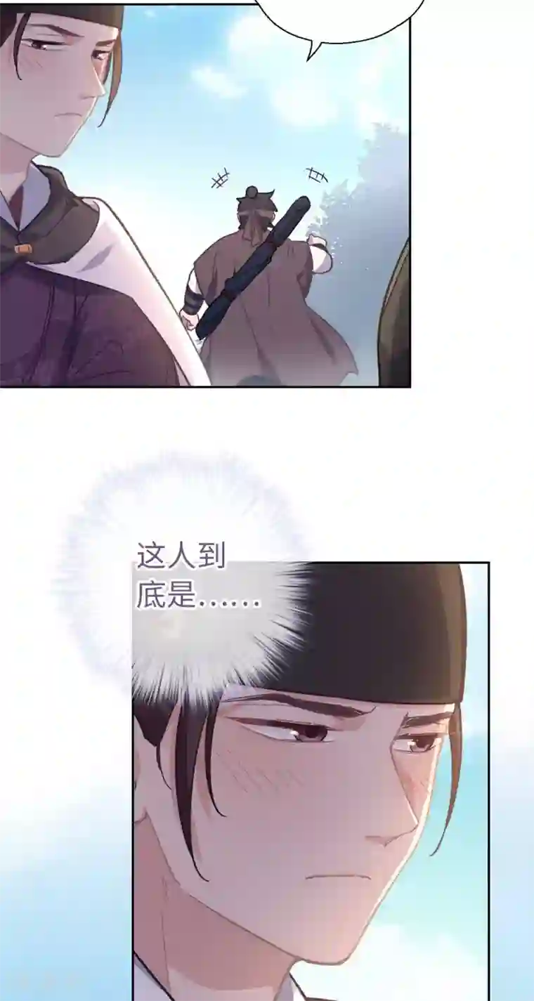 厨厨动人第86话 我没乱碰