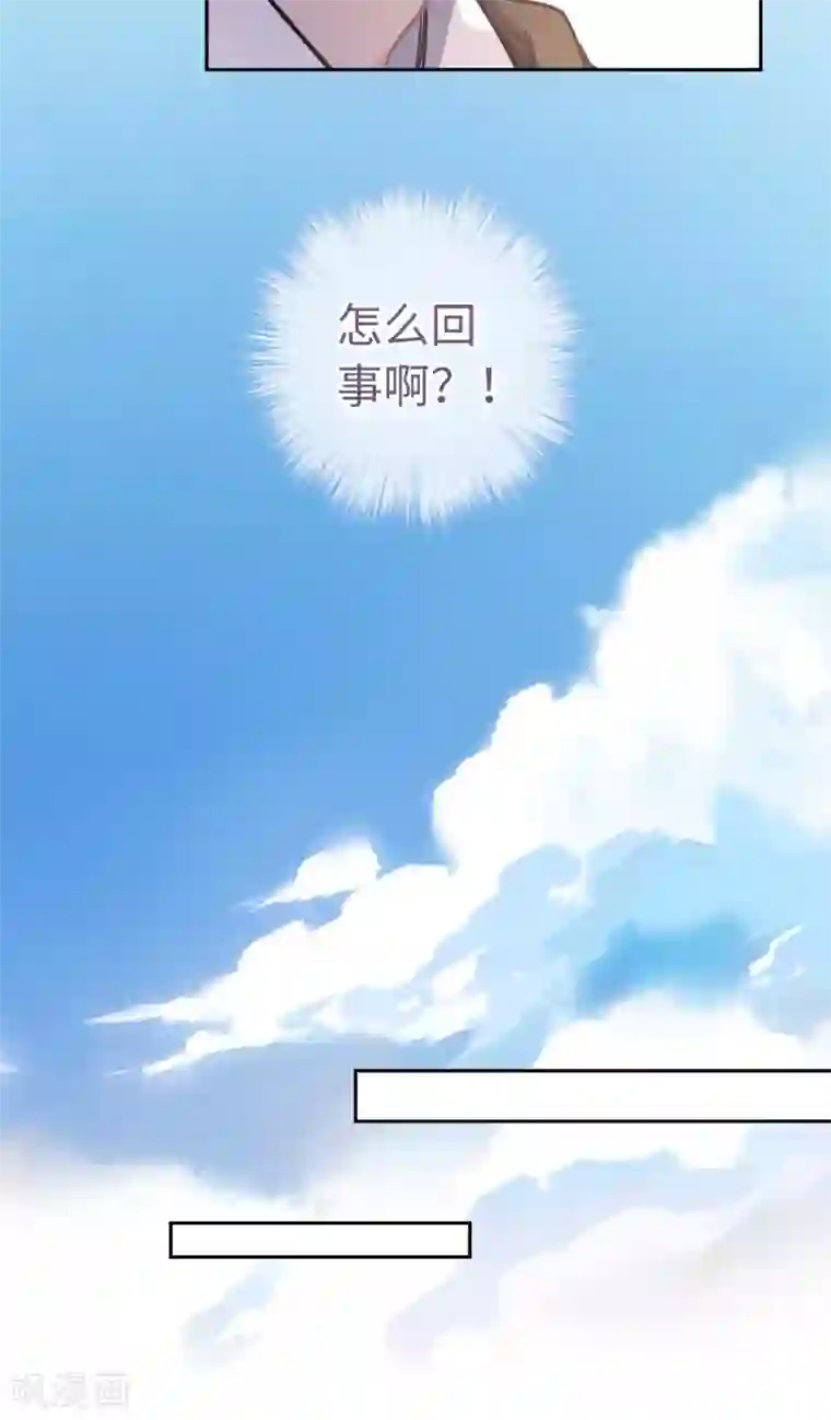 厨厨动人第86话 我没乱碰