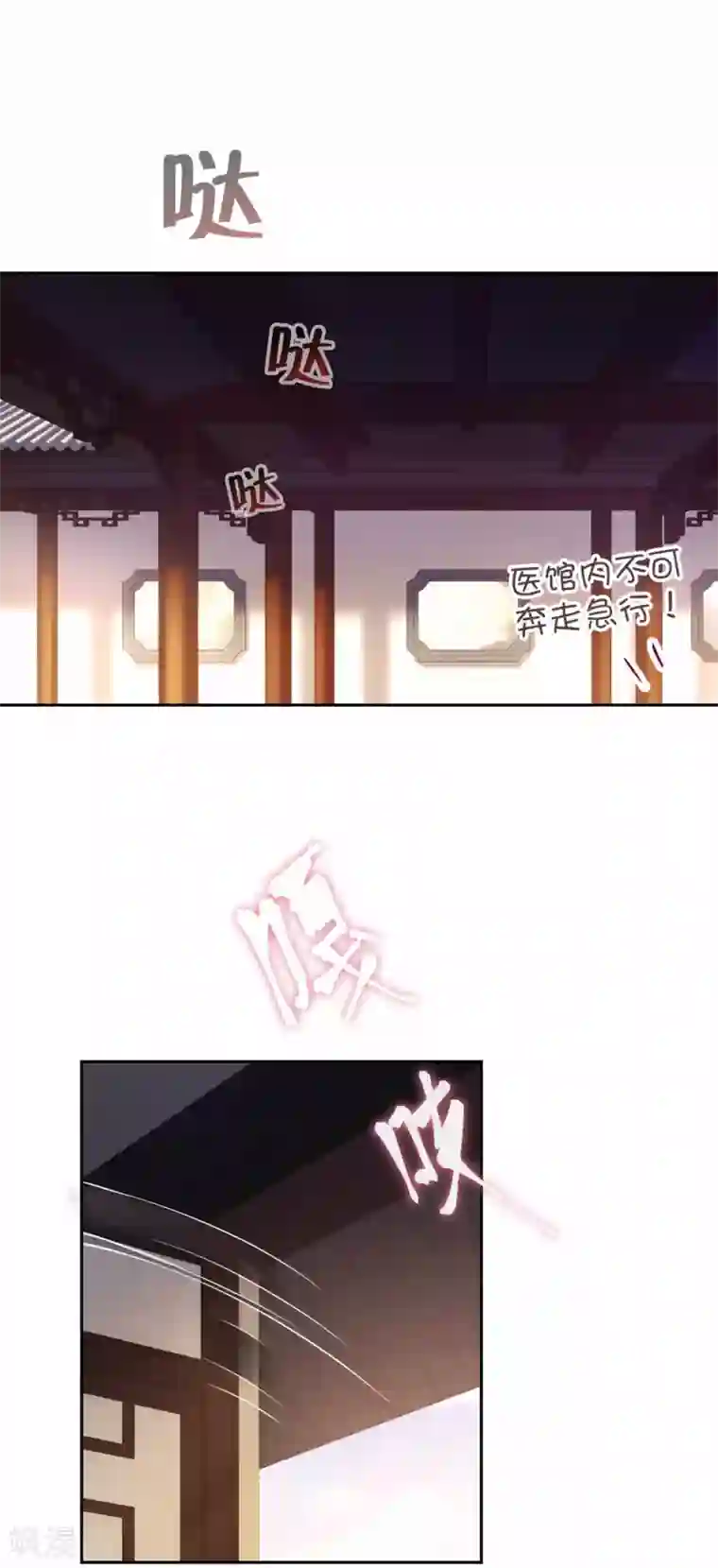 厨厨动人第87话 故人之女