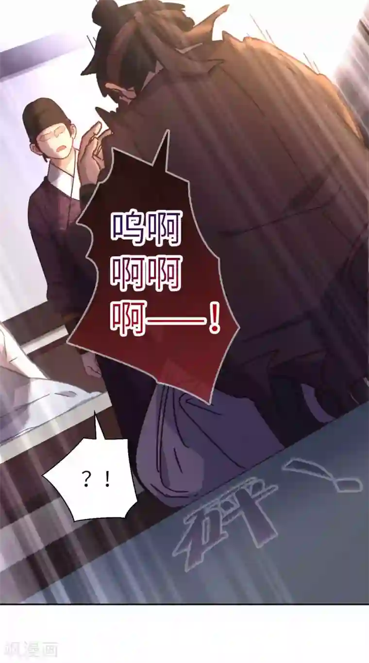 厨厨动人第87话 故人之女