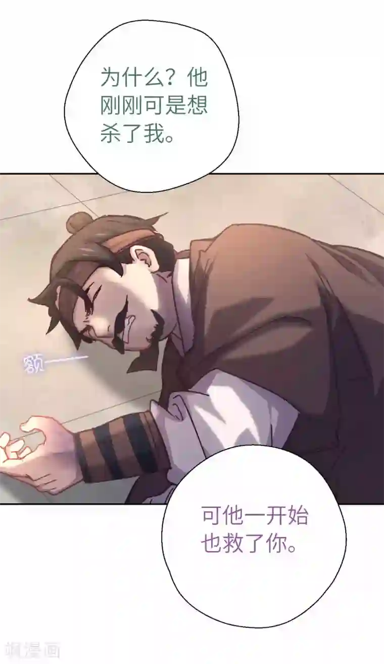 厨厨动人第87话 故人之女