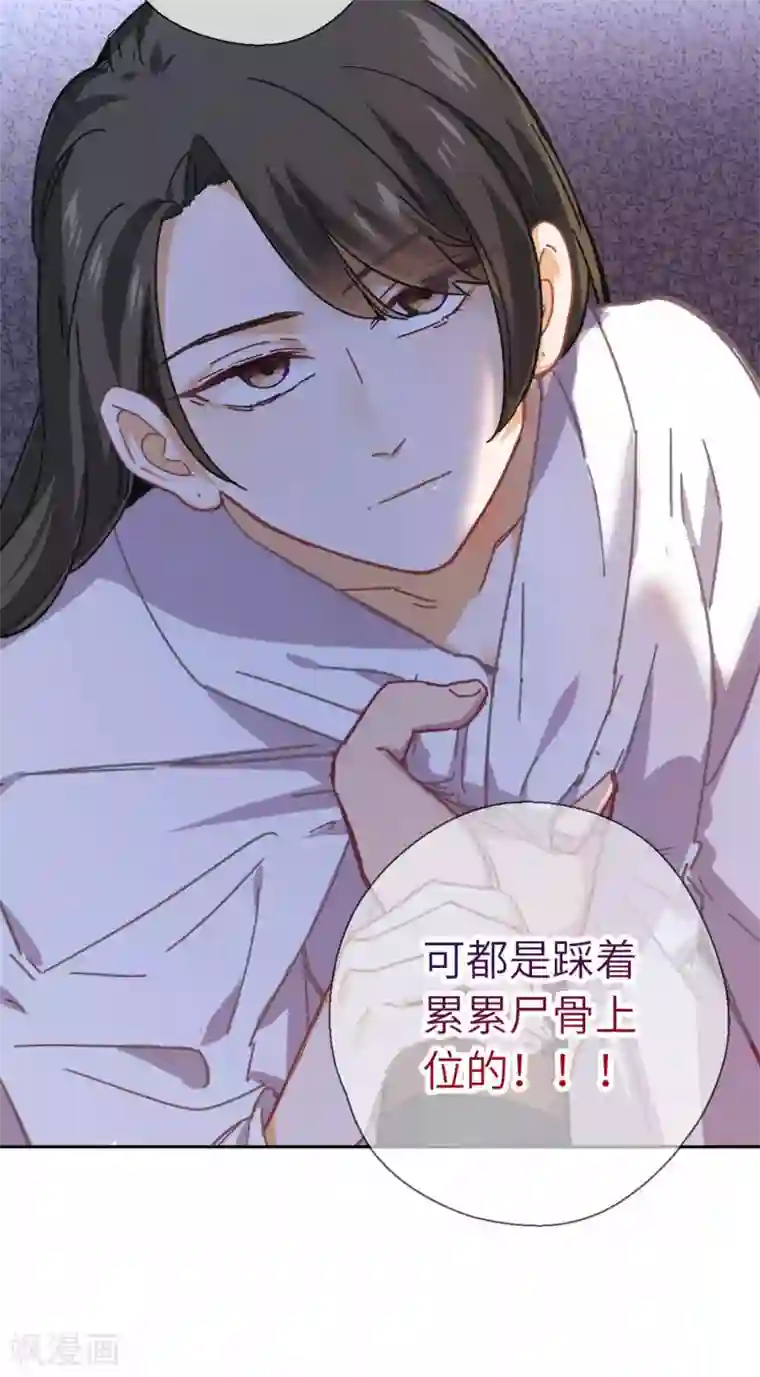 厨厨动人第87话 故人之女