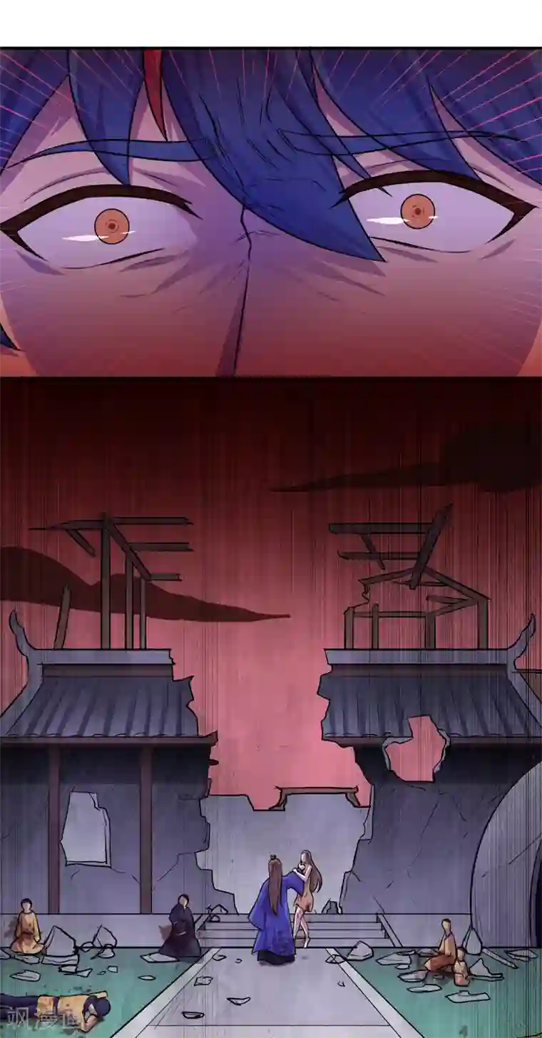 武道独尊第146话 战叶子圣！