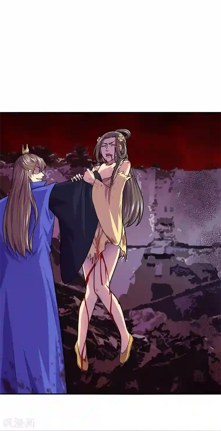 武道独尊第146话 战叶子圣！