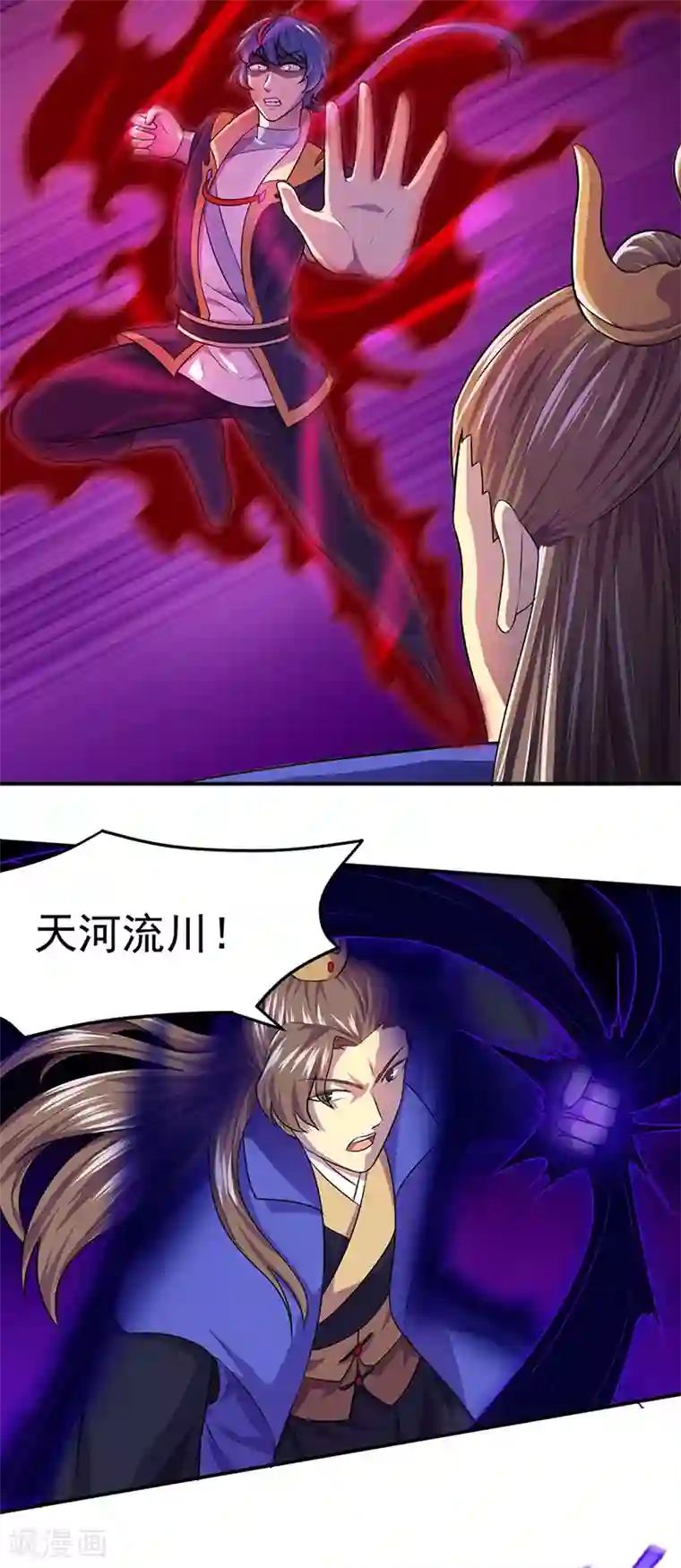 武道独尊第146话 战叶子圣！