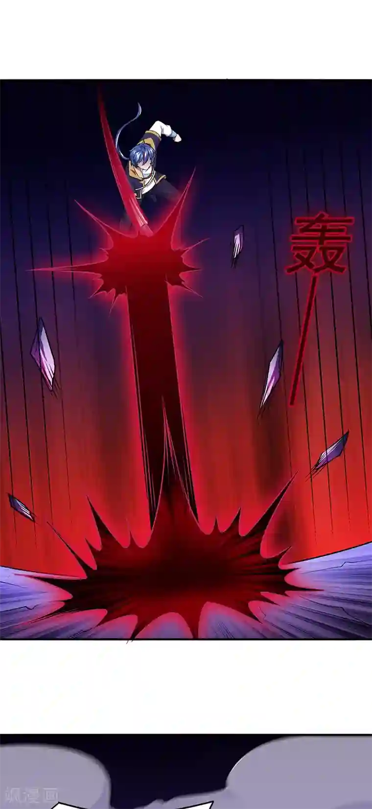 武道独尊第146话 战叶子圣！