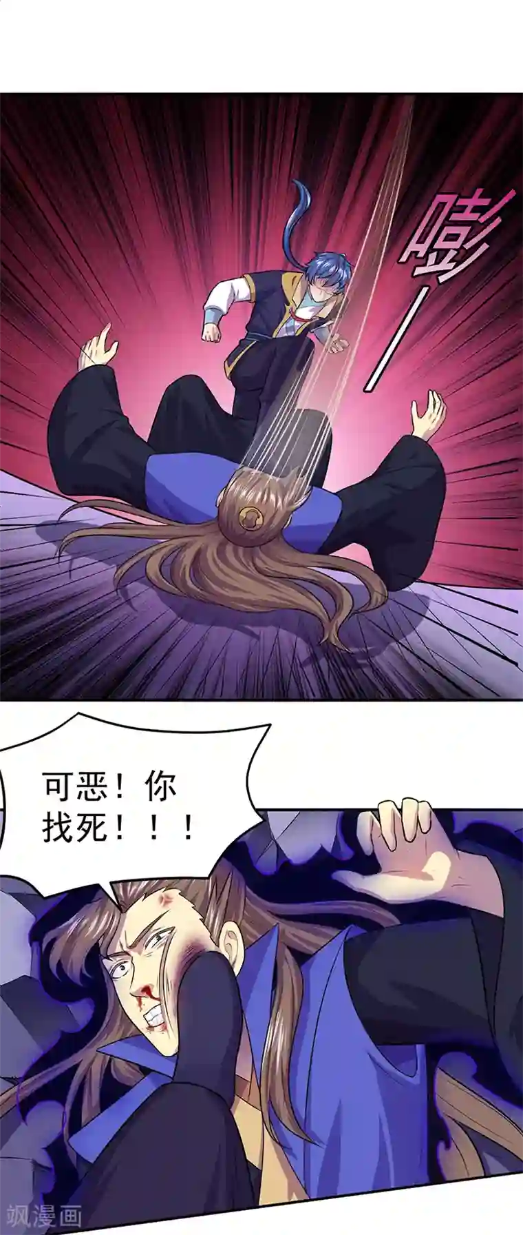 武道独尊第146话 战叶子圣！