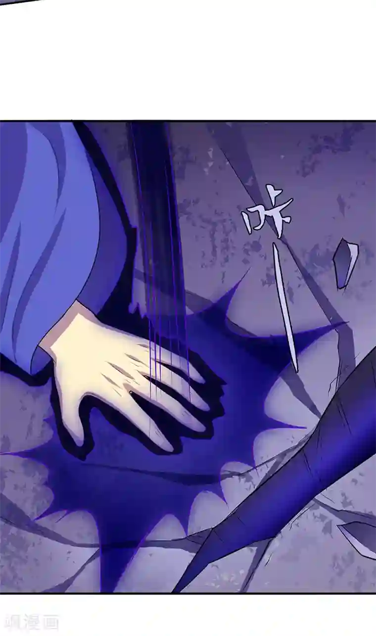 武道独尊第146话 战叶子圣！