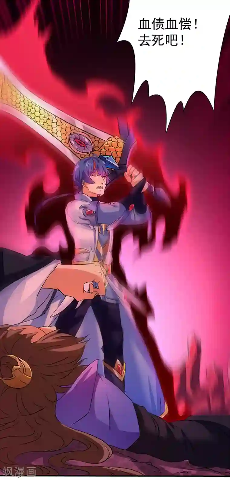 武道独尊第147话 财力碾压