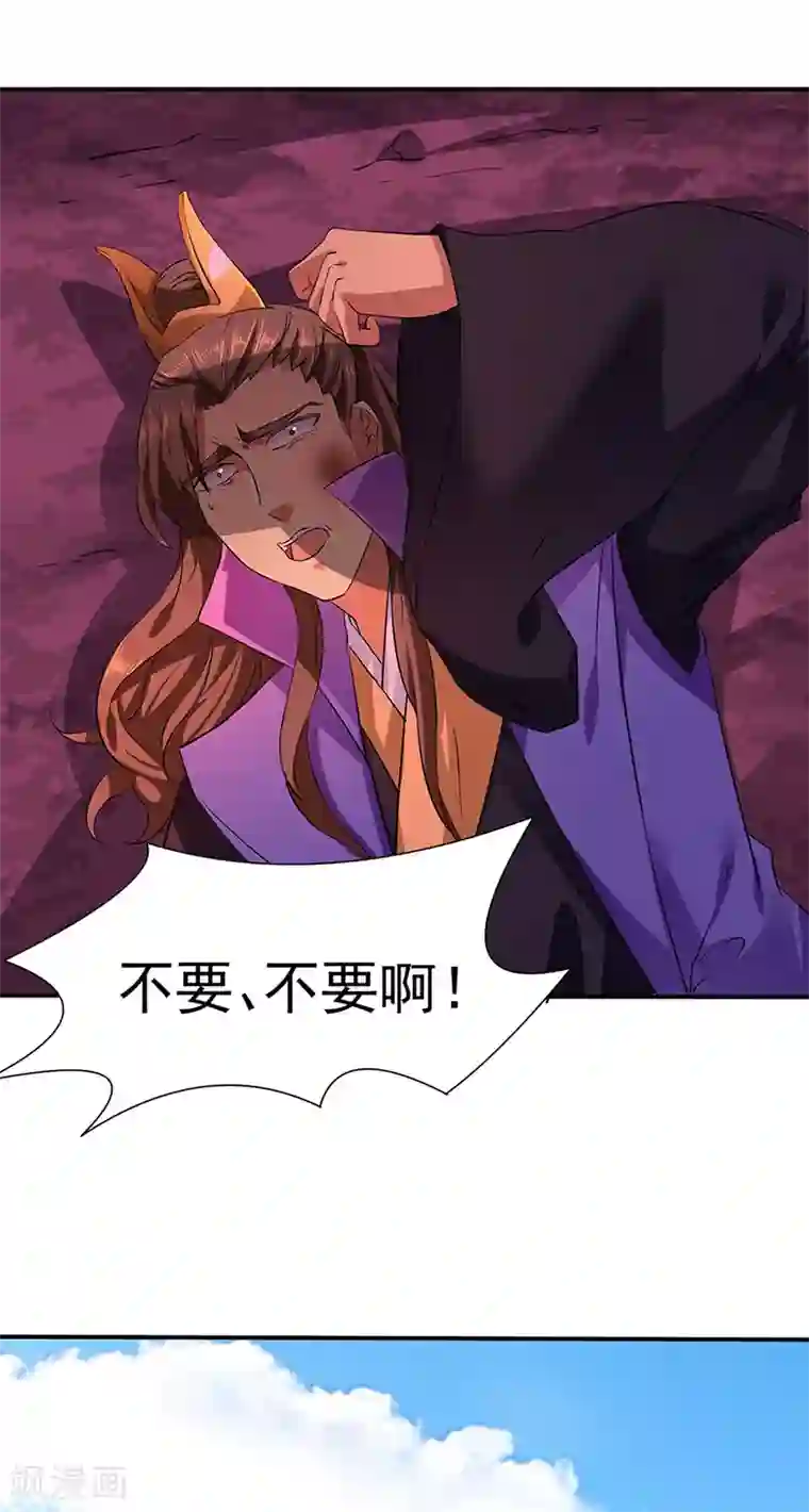 武道独尊第147话 财力碾压