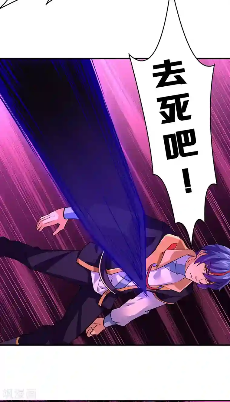 武道独尊第147话 财力碾压