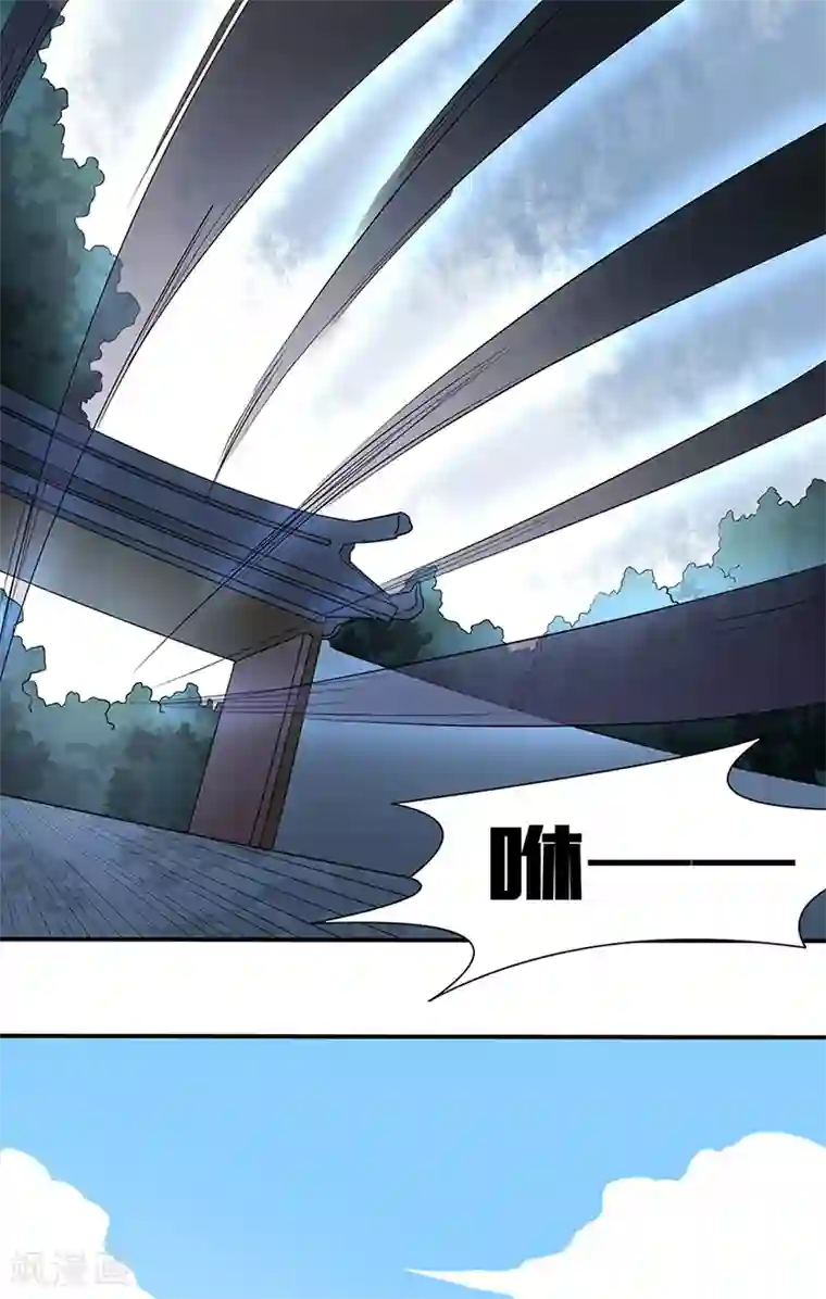 武道独尊第147话 财力碾压