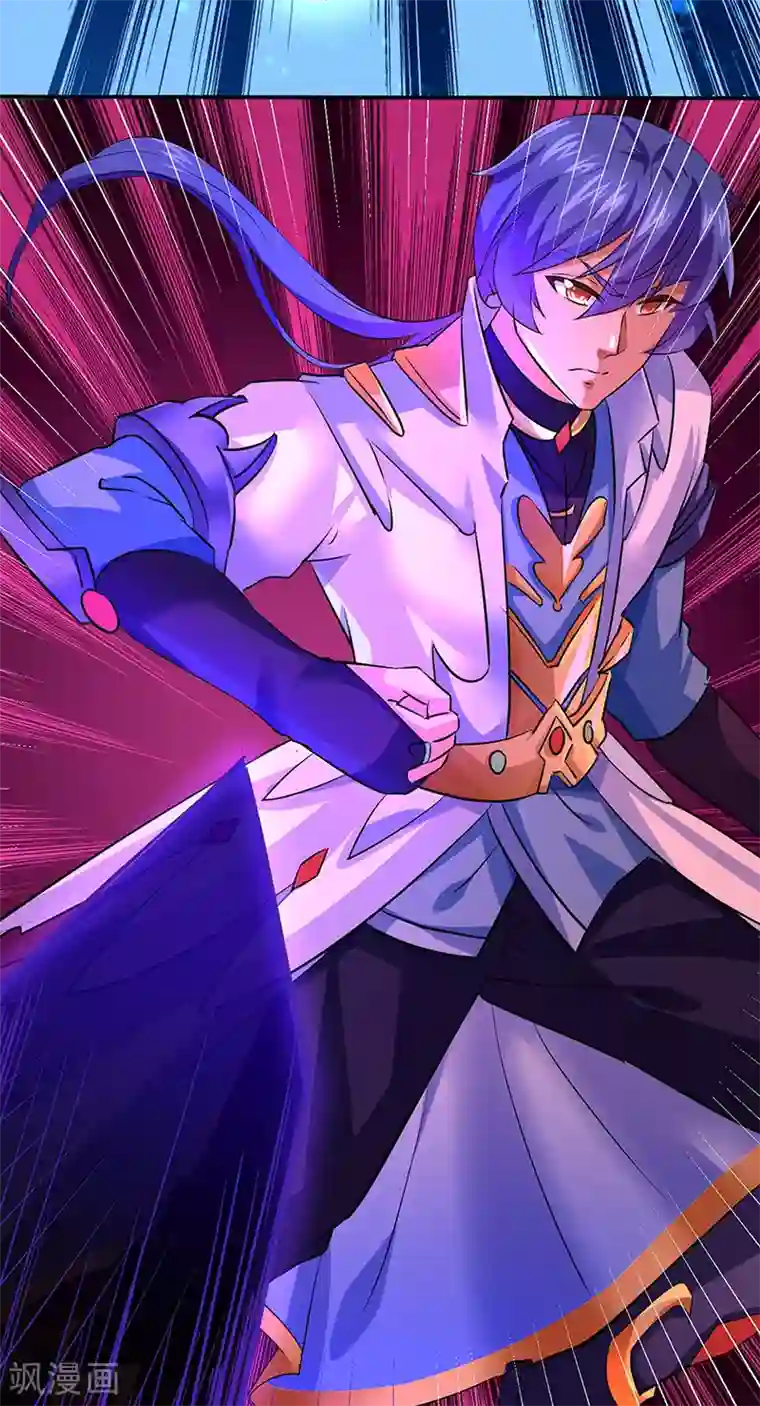 武道独尊第147话 财力碾压