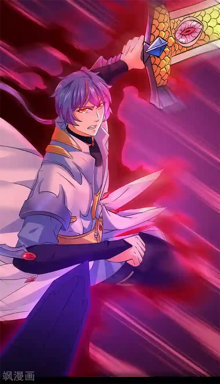 武道独尊第147话 财力碾压