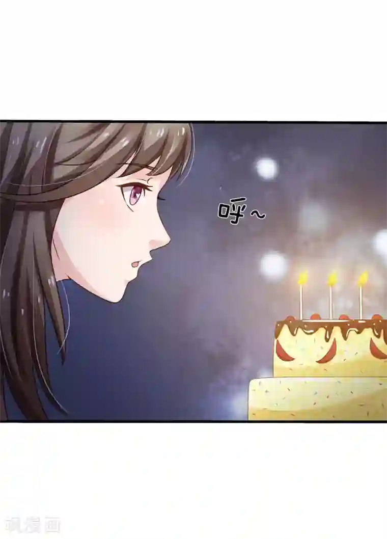 我是大仙尊第143话 用钱砸得，服服帖帖？