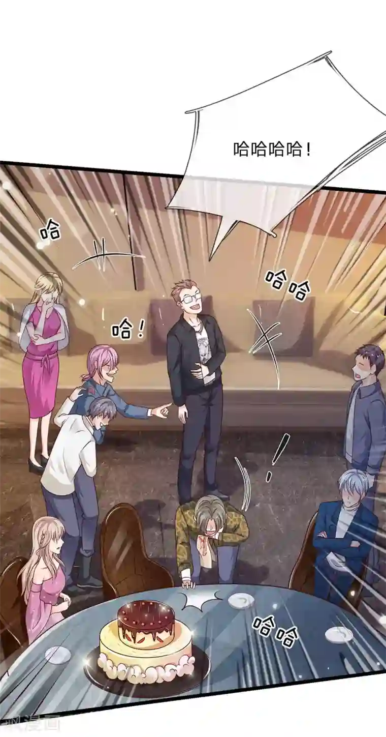 我是大仙尊第144话 无价神符，视若废纸