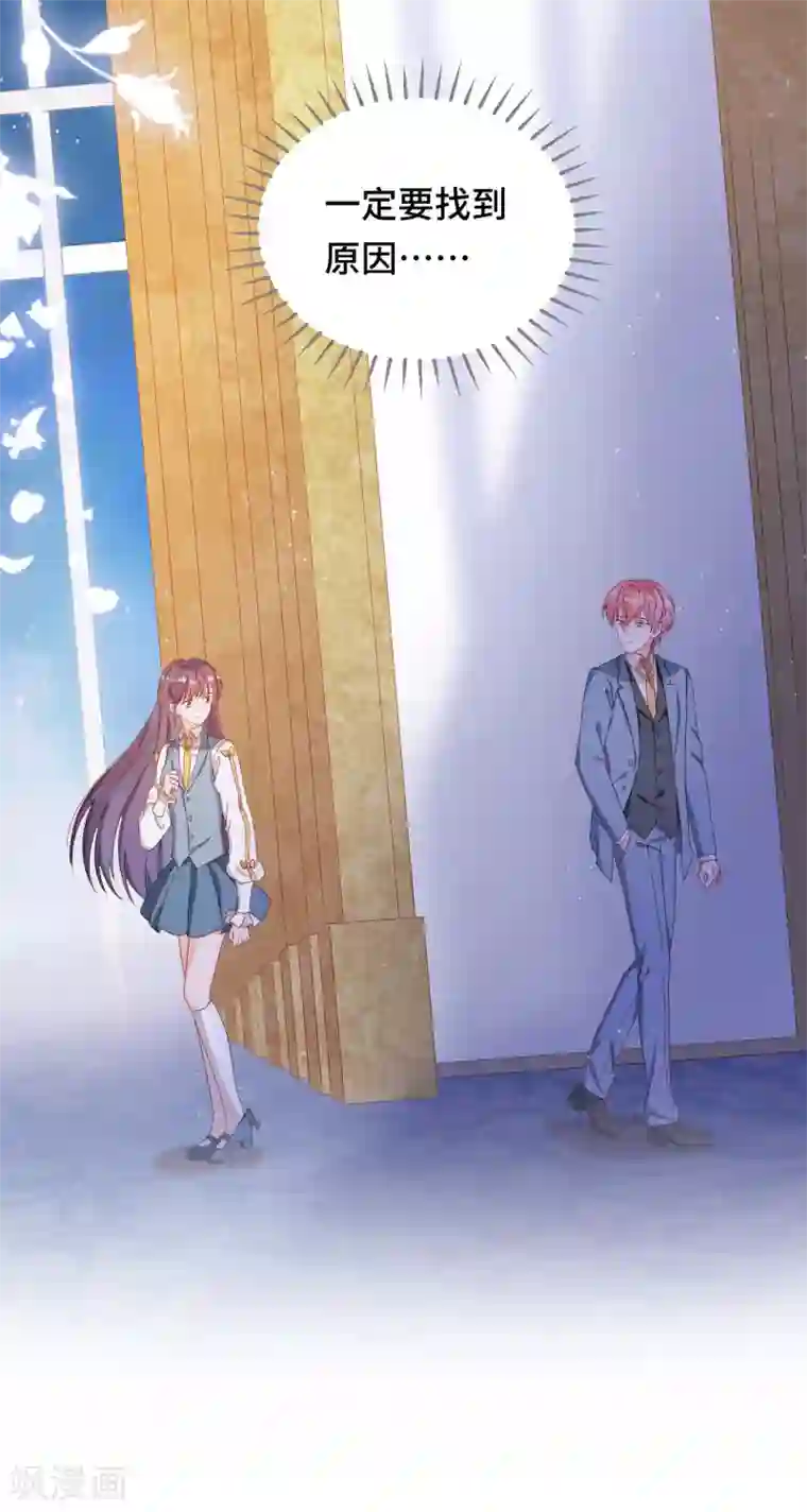 云想之歌-笼中之恋第2季31话 嫉妒的影子