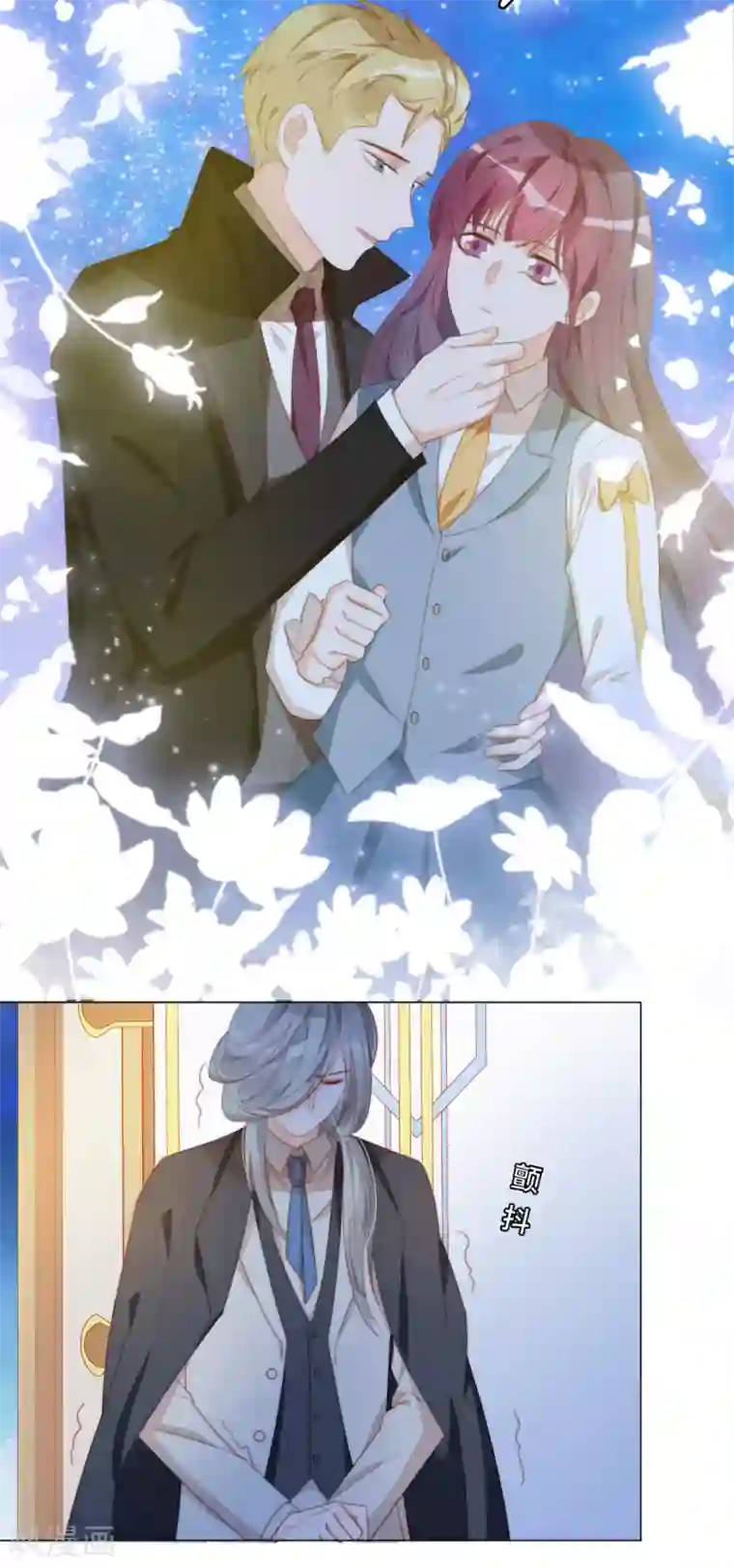 云想之歌-笼中之恋第2季31话 嫉妒的影子