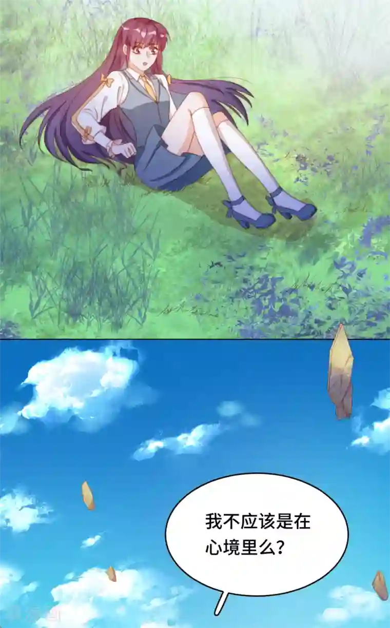 云想之歌-笼中之恋第2季31话 嫉妒的影子