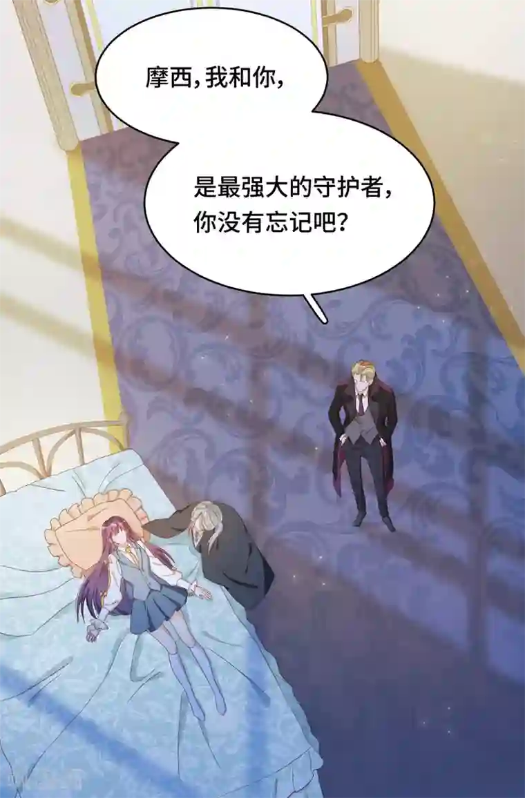 云想之歌-笼中之恋第2季31话 嫉妒的影子