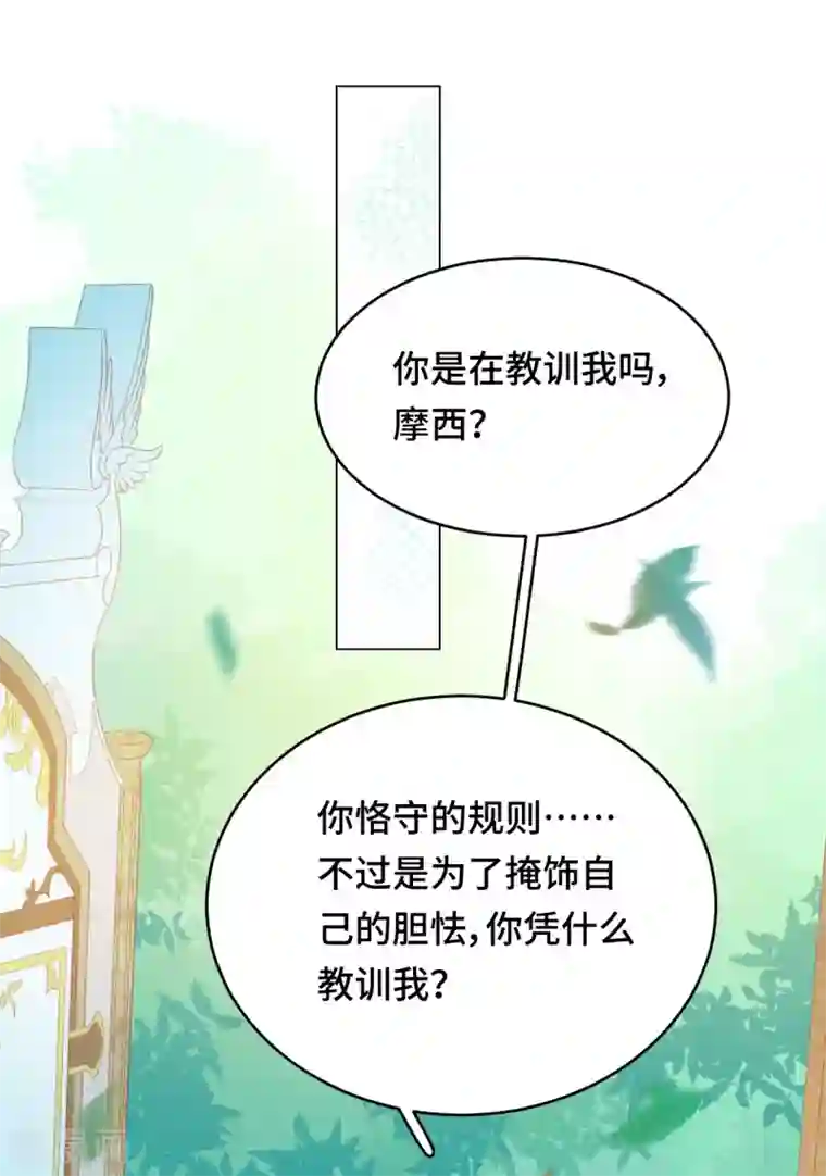 云想之歌-笼中之恋第2季31话 嫉妒的影子