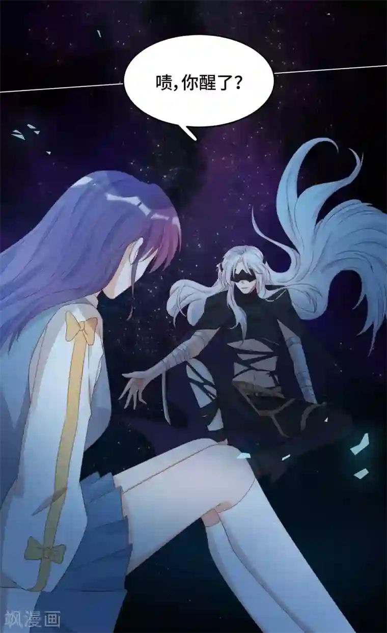 云想之歌-笼中之恋第2季31话 嫉妒的影子