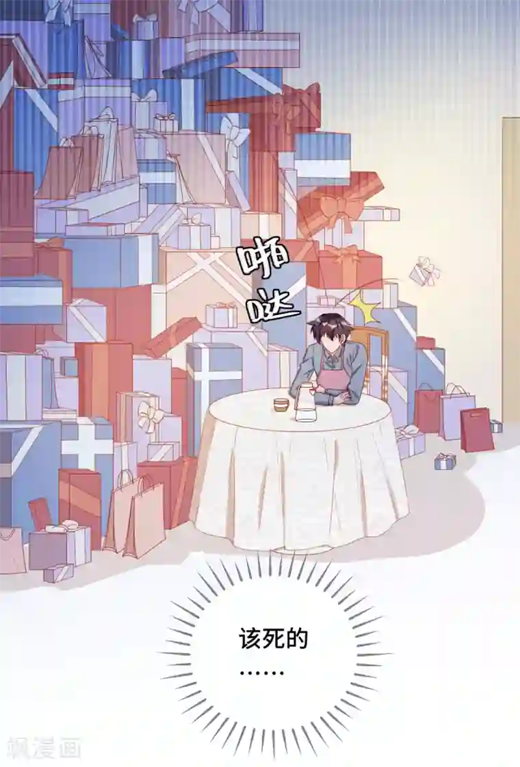 云想之歌-笼中之恋第2季31话 嫉妒的影子